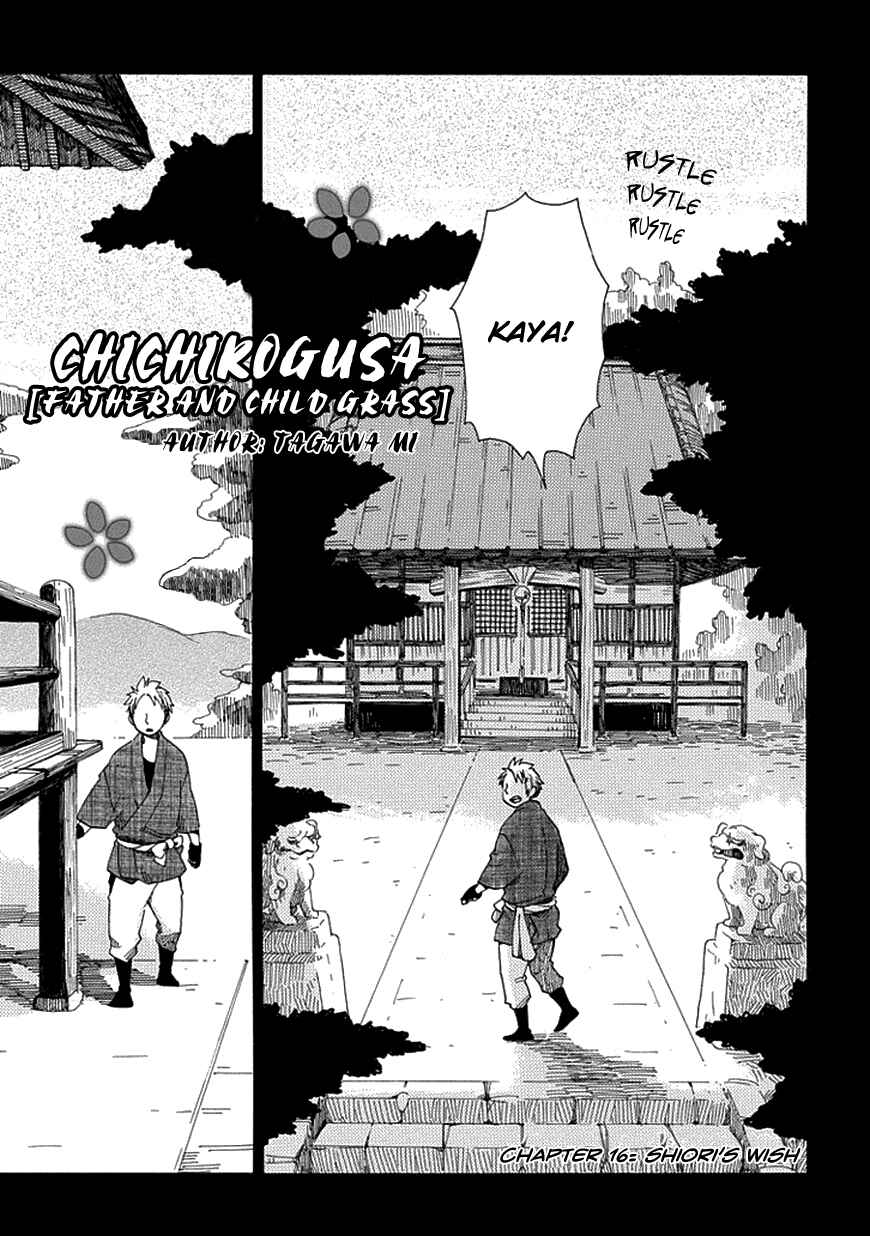 Page 2 Chapter 16 Chichikogusa