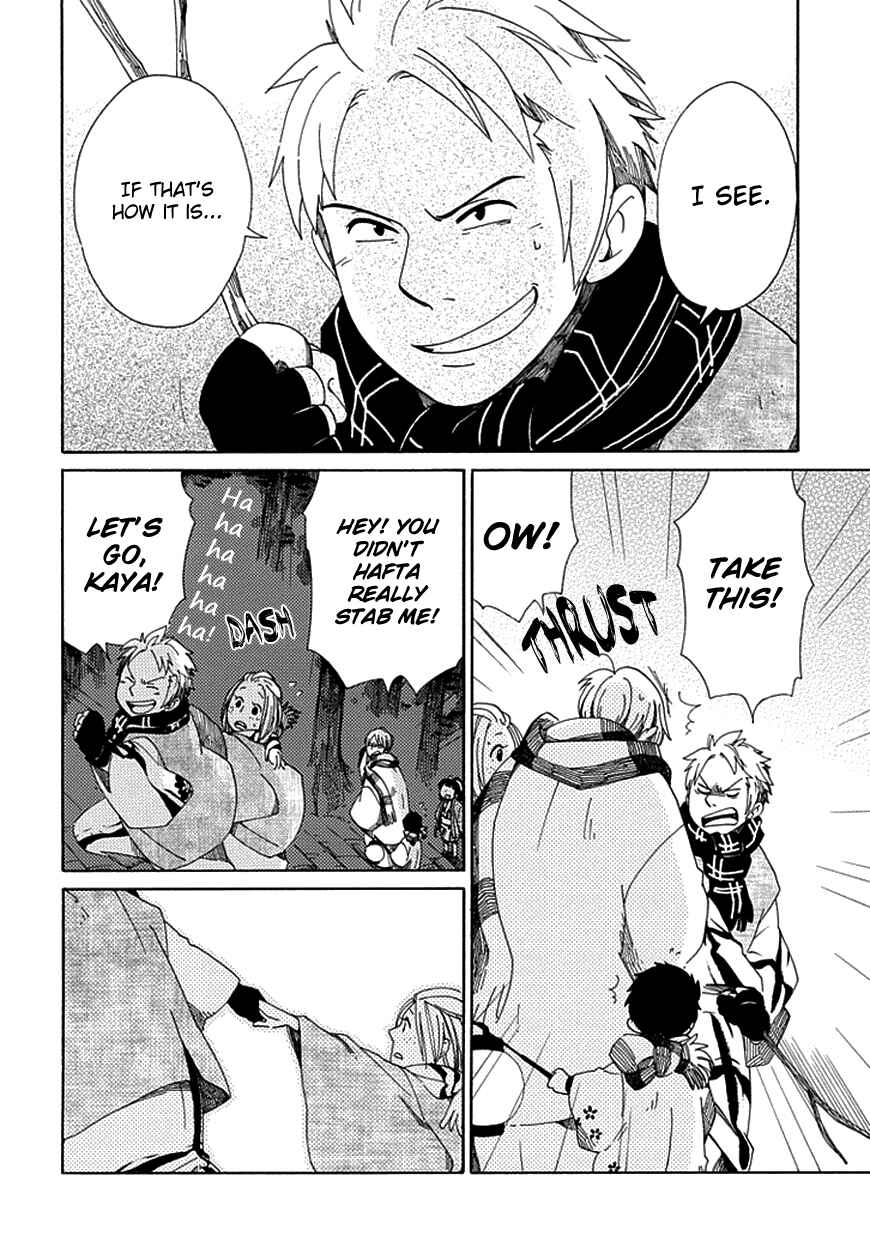 Page 21 Chapter 16 Chichikogusa