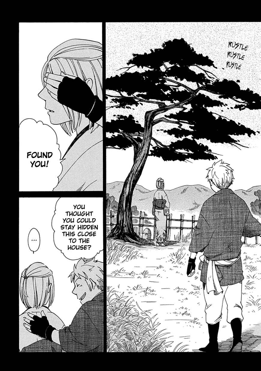 Page 3 Chapter 16 Chichikogusa