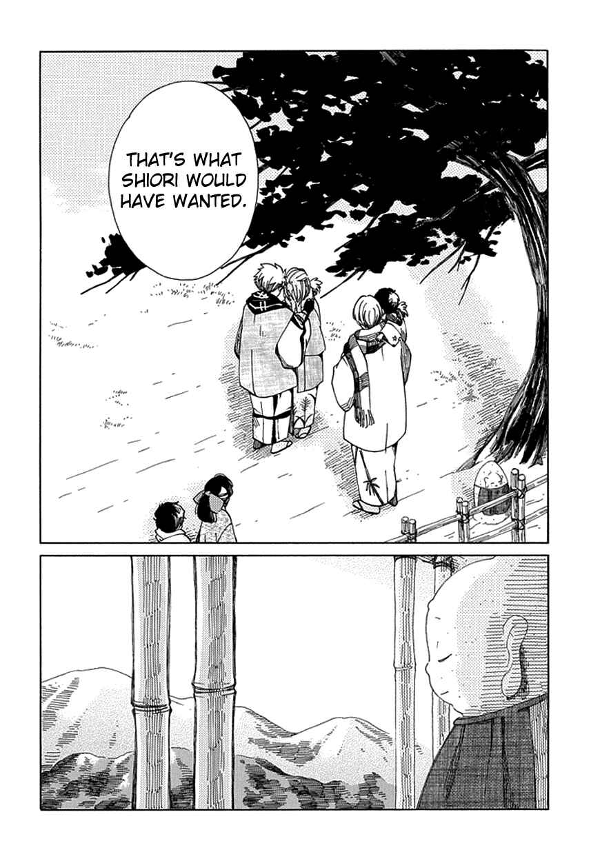Page 33 Chapter 16 Chichikogusa