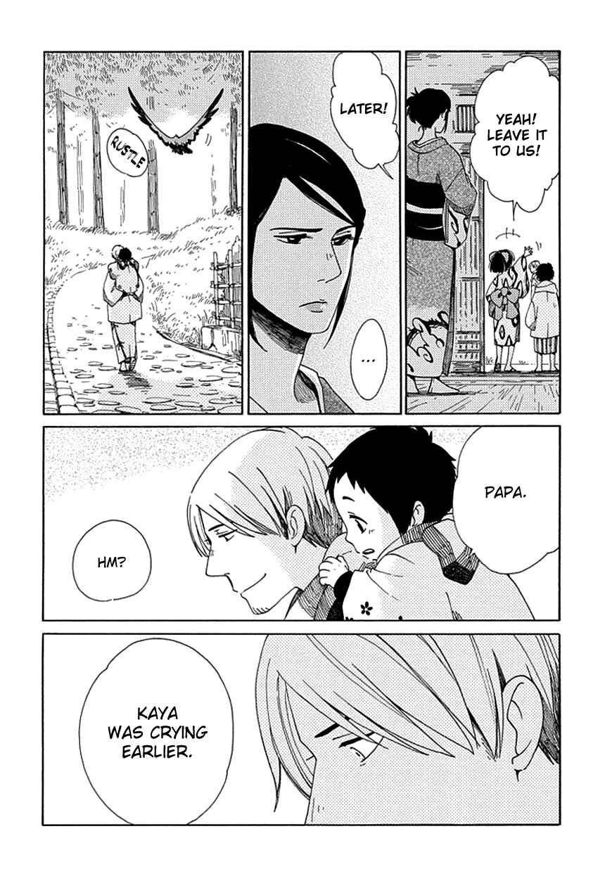 Page 9 Chapter 16 Chichikogusa