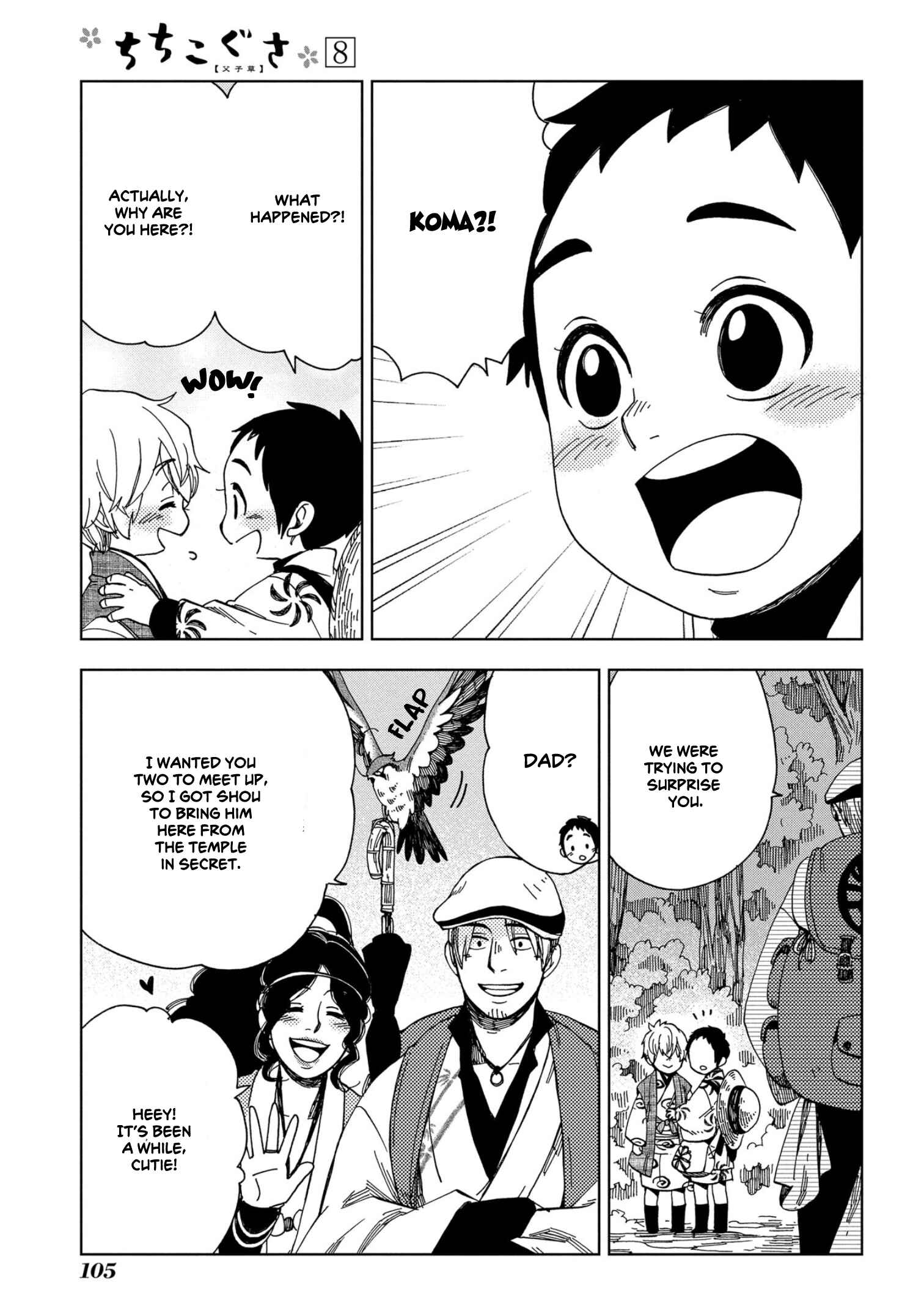 Page 17 Chapter 46 Chichikogusa