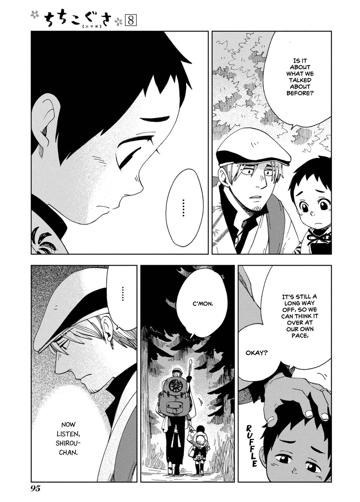 Page 7 Chapter 46 Chichikogusa