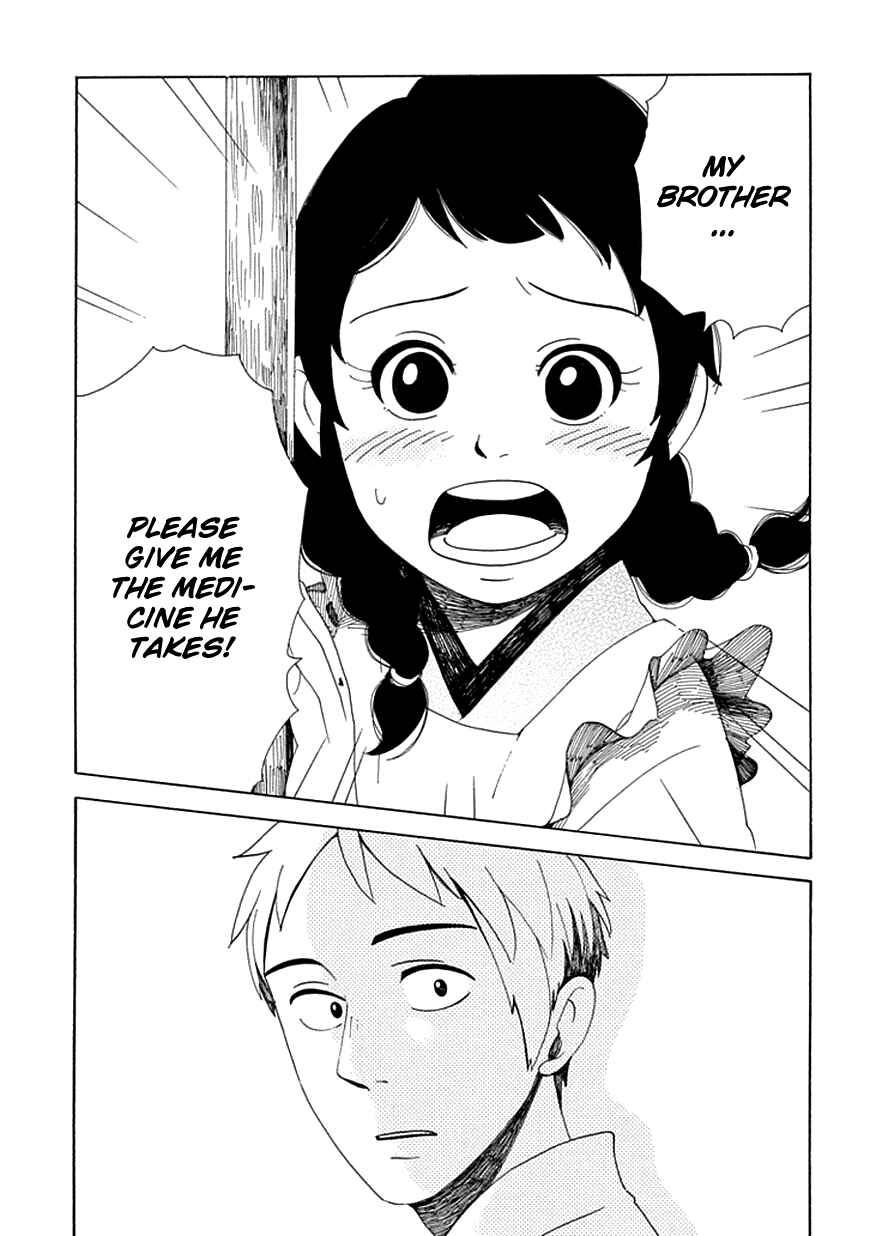 Page 10 Chapter 27 Chichikogusa