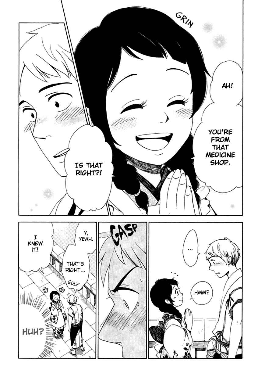 Page 15 Chapter 27 Chichikogusa