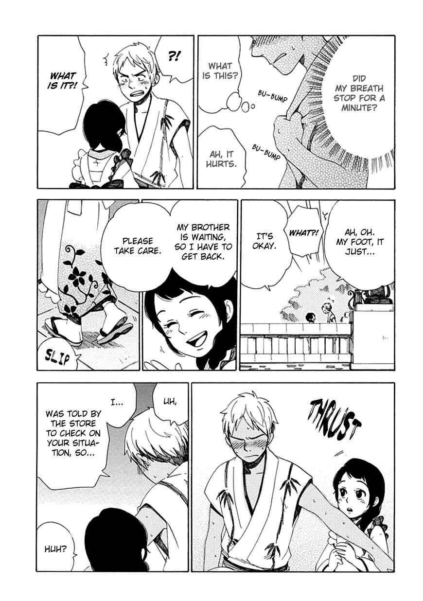 Page 16 Chapter 27 Chichikogusa