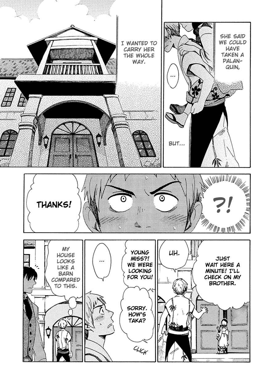 Page 18 Chapter 27 Chichikogusa