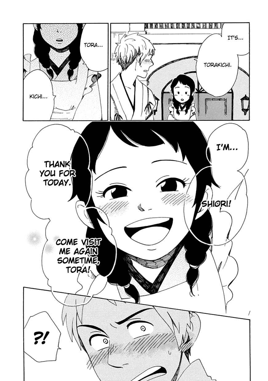 Page 22 Chapter 27 Chichikogusa
