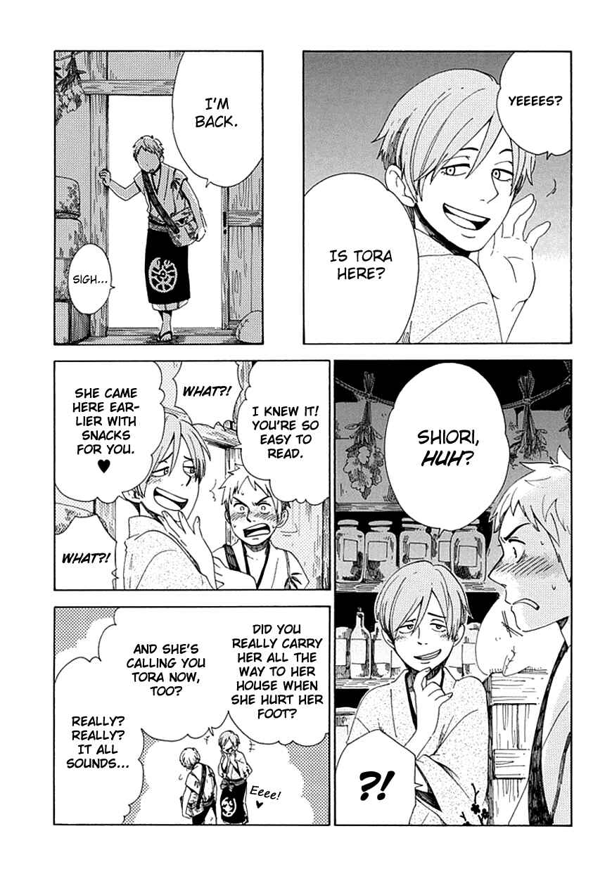Page 24 Chapter 27 Chichikogusa