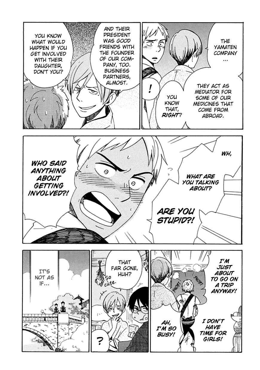 Page 26 Chapter 27 Chichikogusa