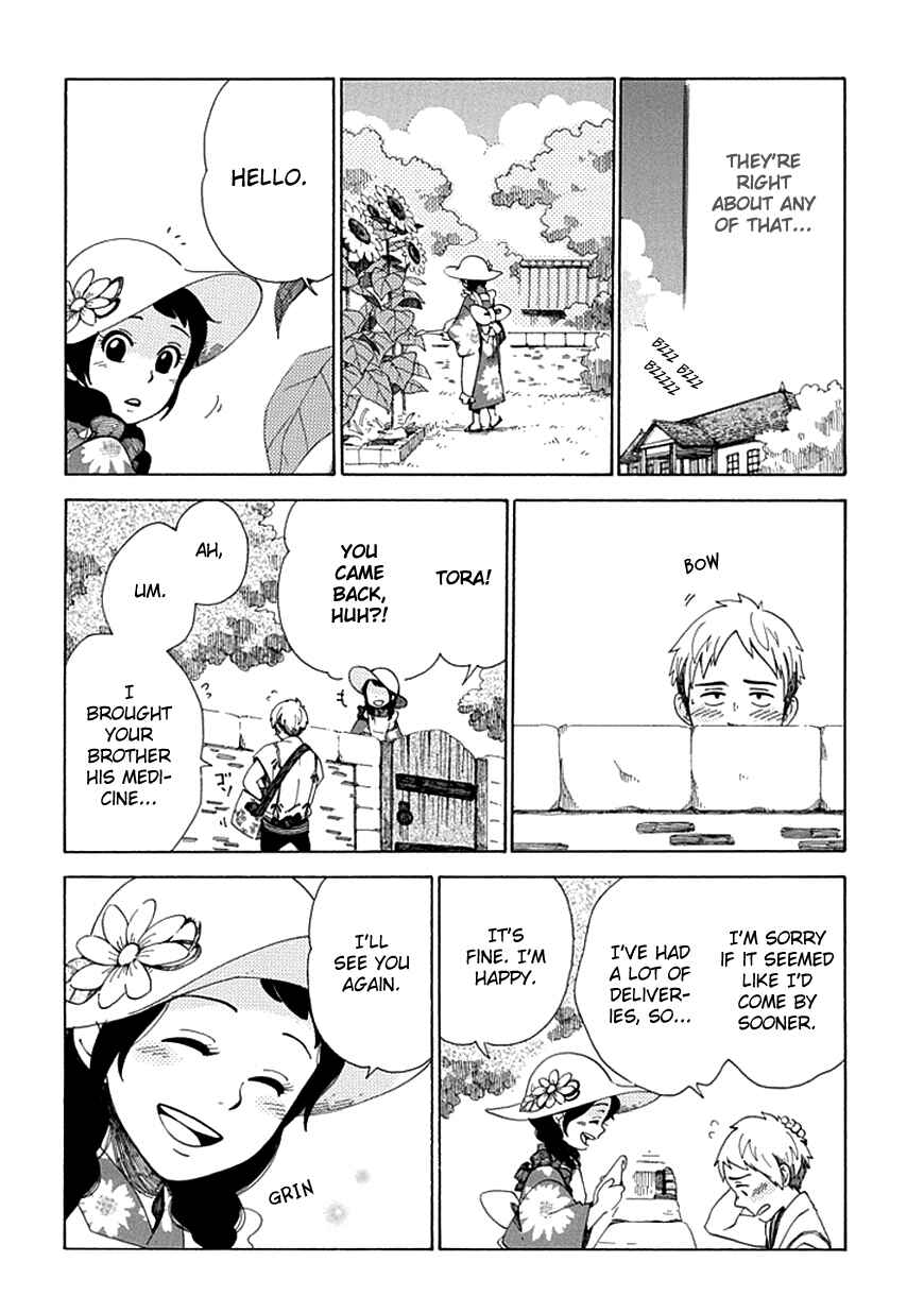 Page 27 Chapter 27 Chichikogusa