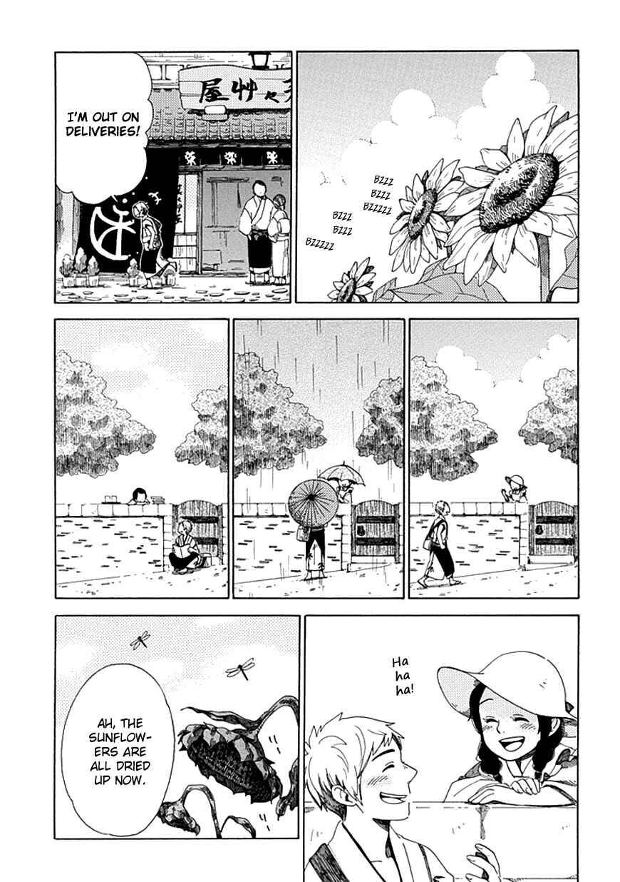 Page 30 Chapter 27 Chichikogusa