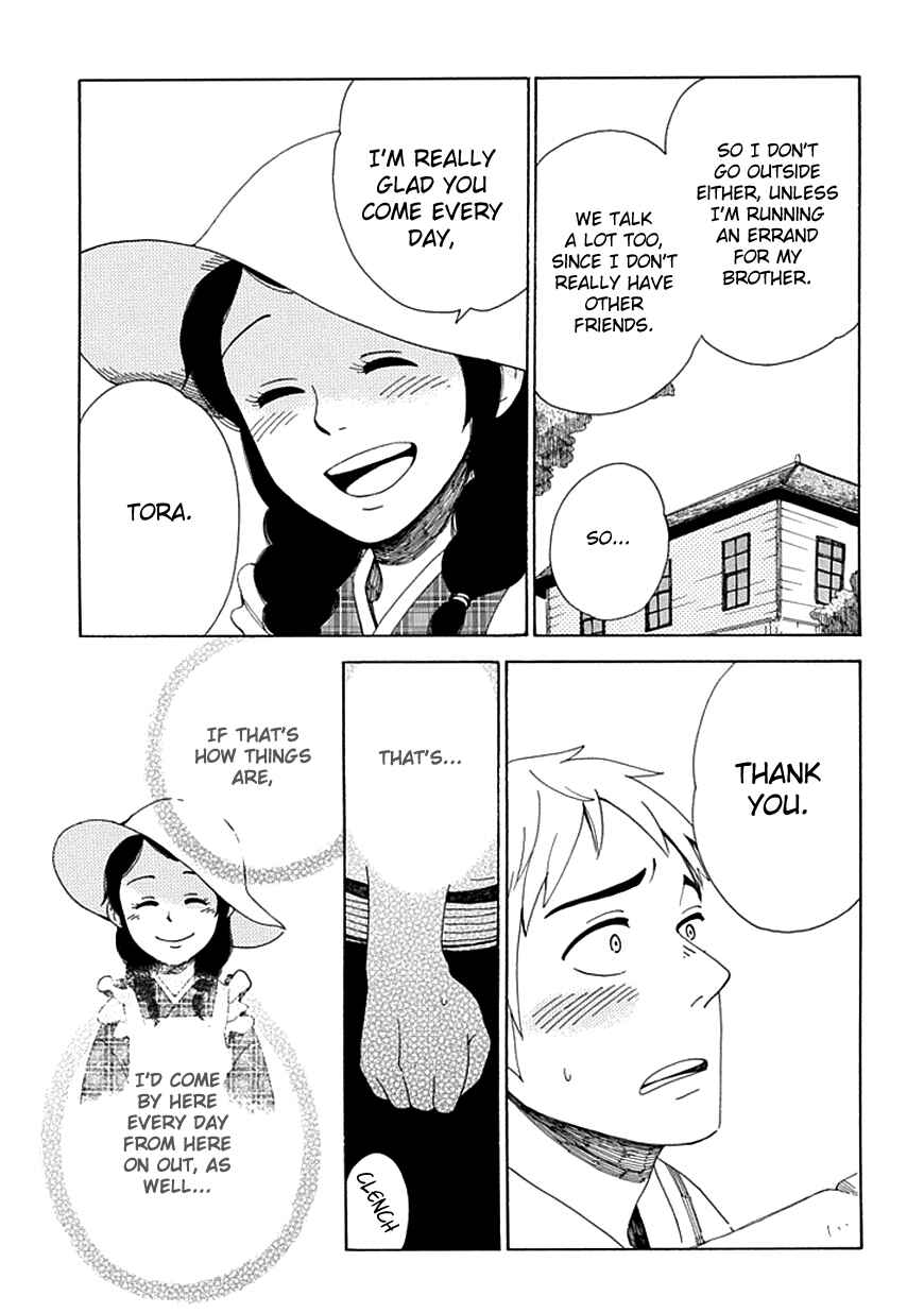 Page 32 Chapter 27 Chichikogusa