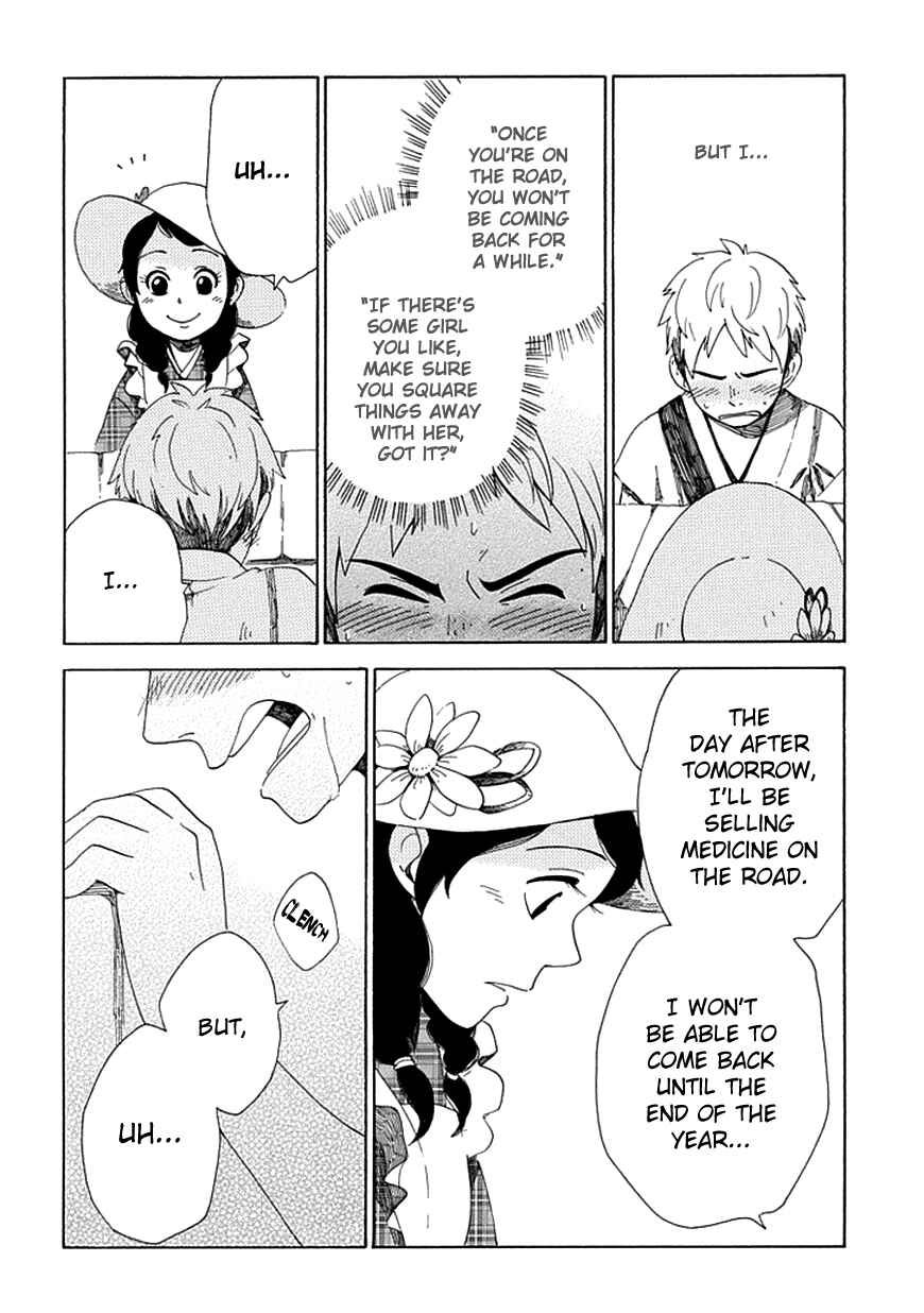 Page 33 Chapter 27 Chichikogusa