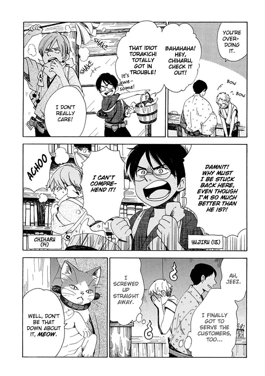Page 4 Chapter 27 Chichikogusa