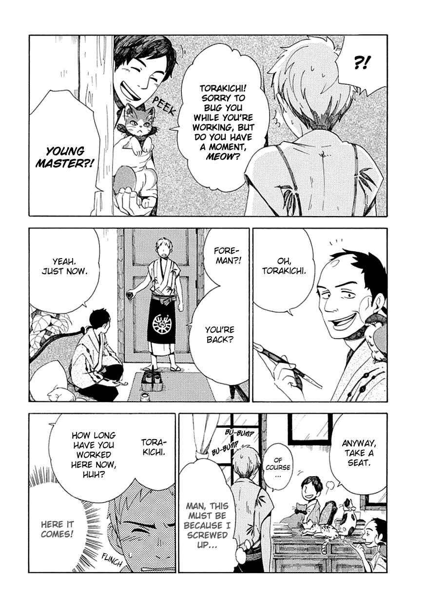 Page 5 Chapter 27 Chichikogusa