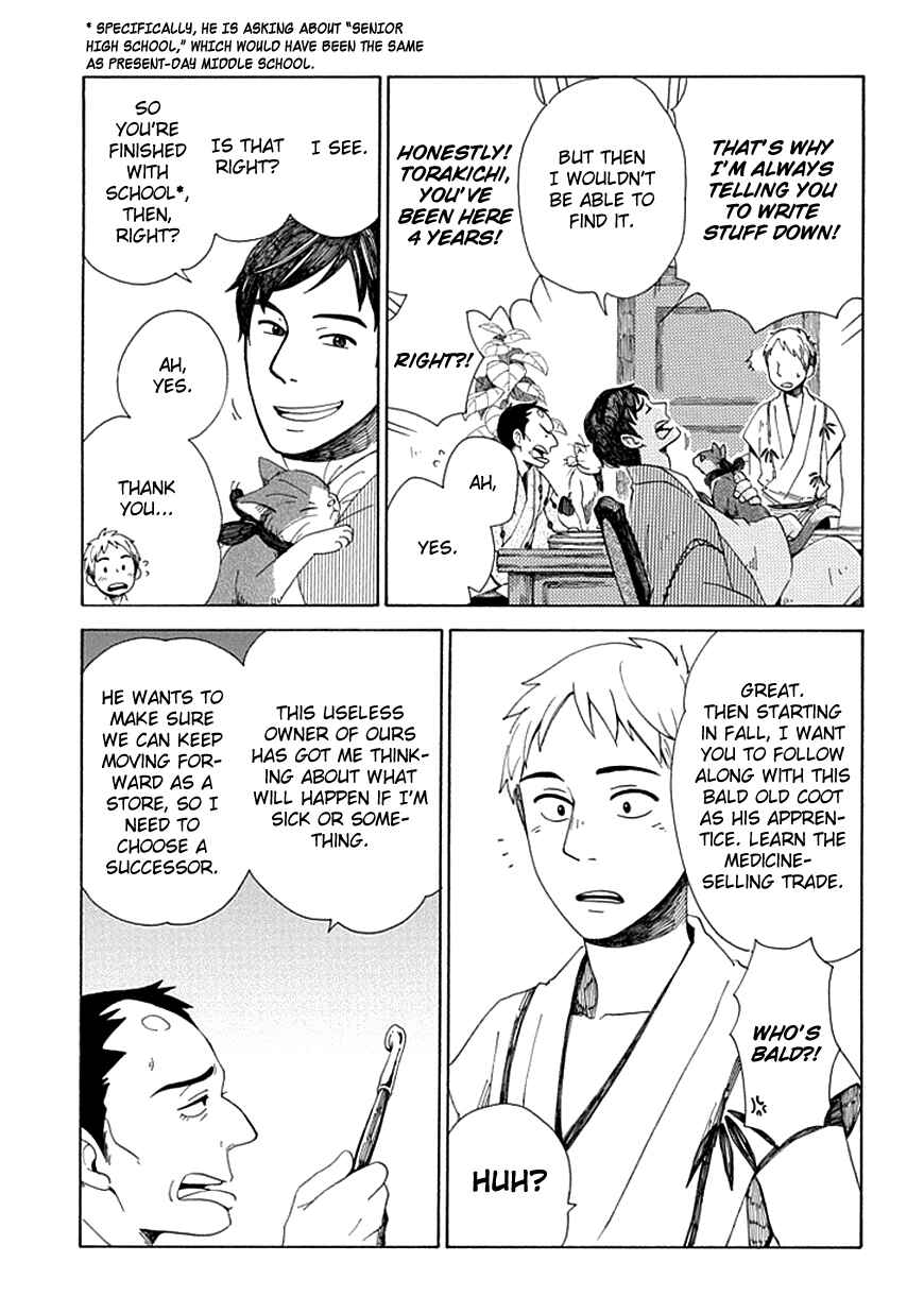 Page 6 Chapter 27 Chichikogusa