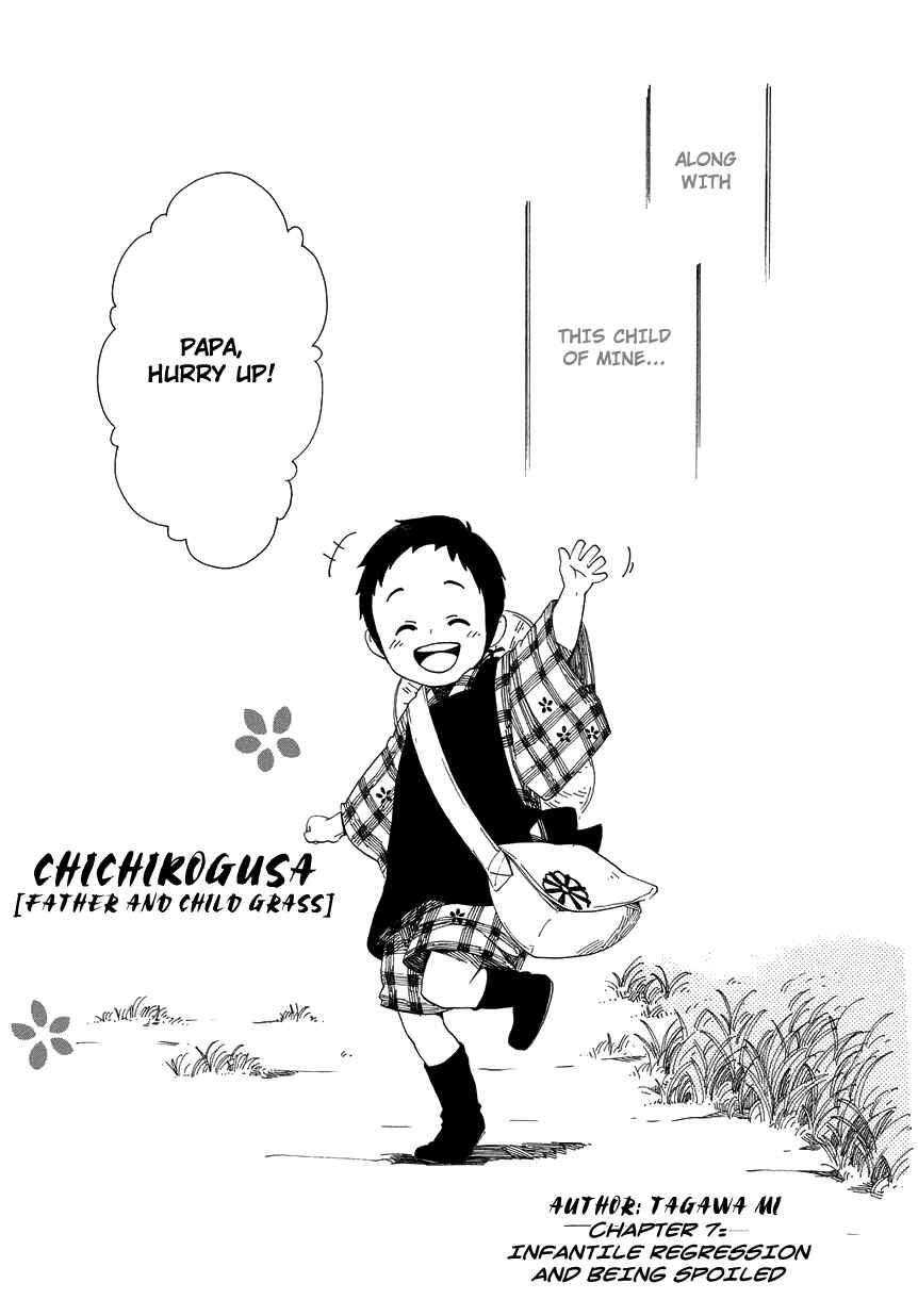 Page 10 Chapter 7 Chichikogusa
