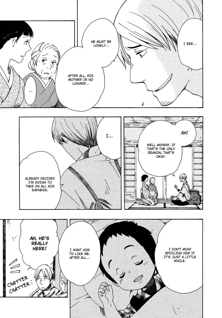 Page 17 Chapter 7 Chichikogusa