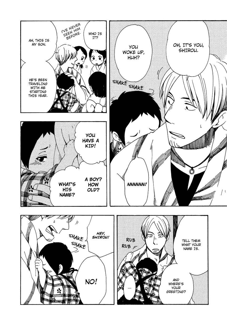 Page 22 Chapter 7 Chichikogusa