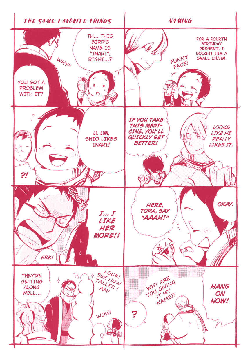 Page 3 Chapter 7 Chichikogusa