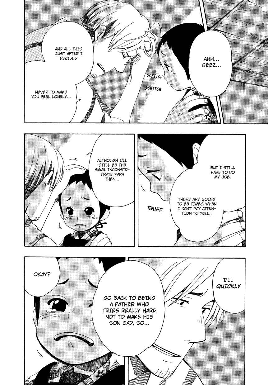 Page 34 Chapter 7 Chichikogusa