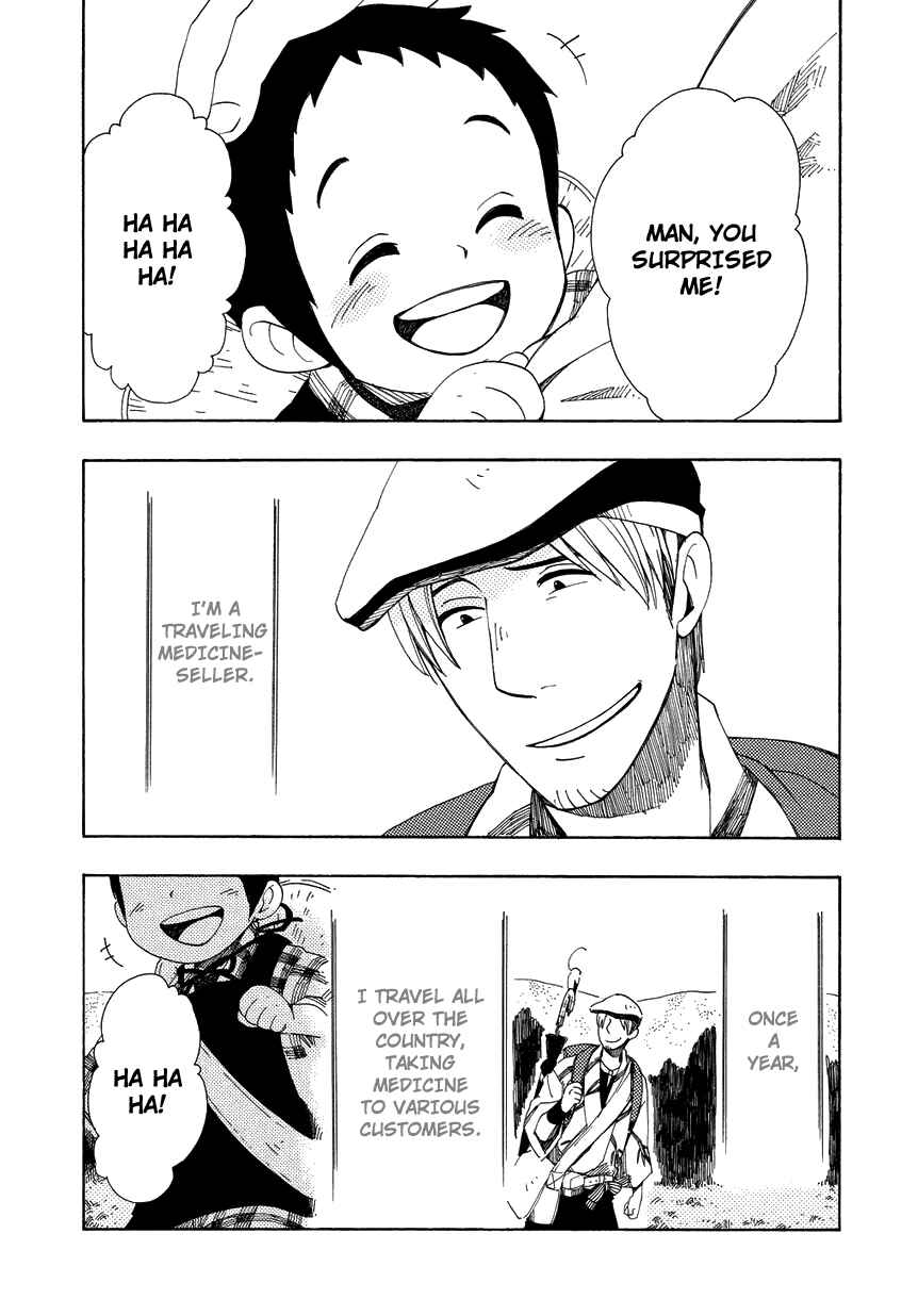Page 9 Chapter 7 Chichikogusa
