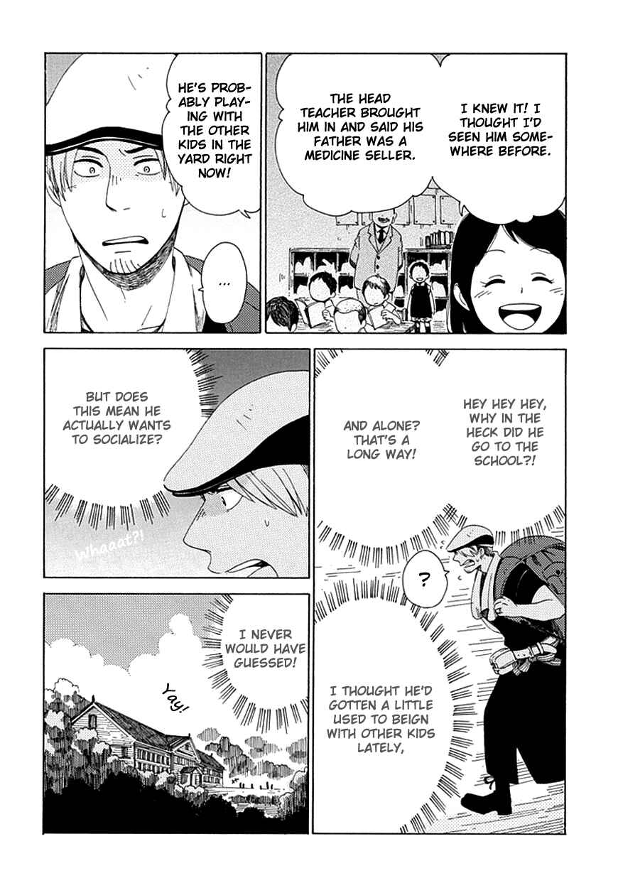 Page 17 Chapter 28 Chichikogusa