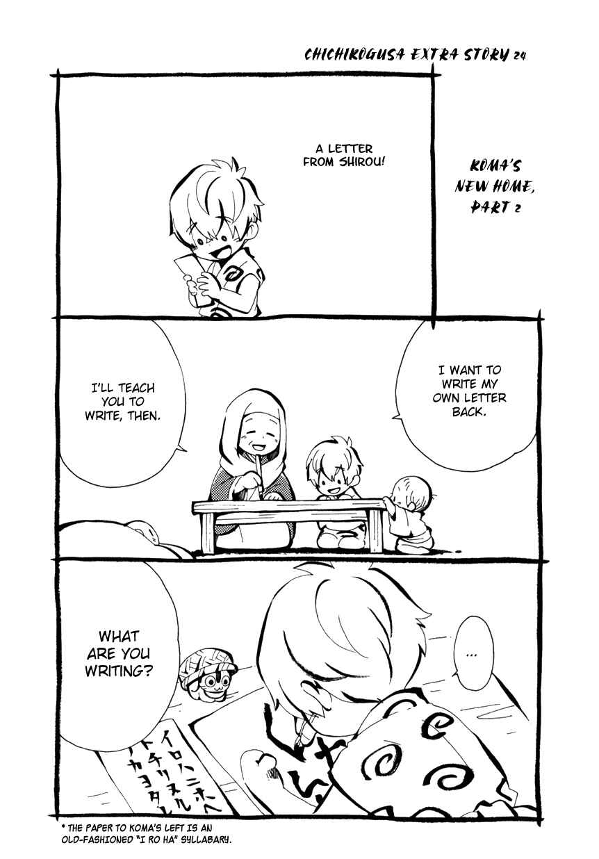 Page 26 Chapter 28 Chichikogusa