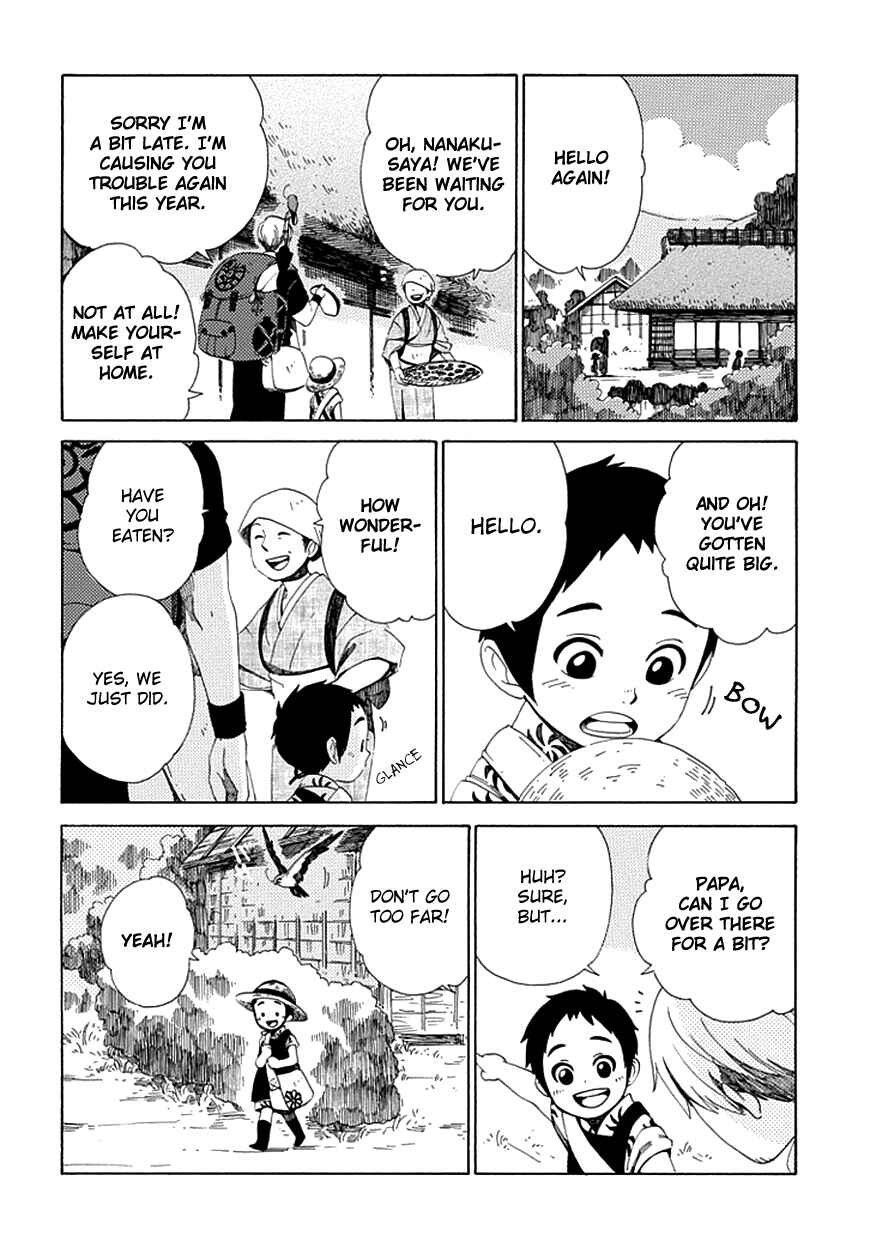 Page 9 Chapter 28 Chichikogusa