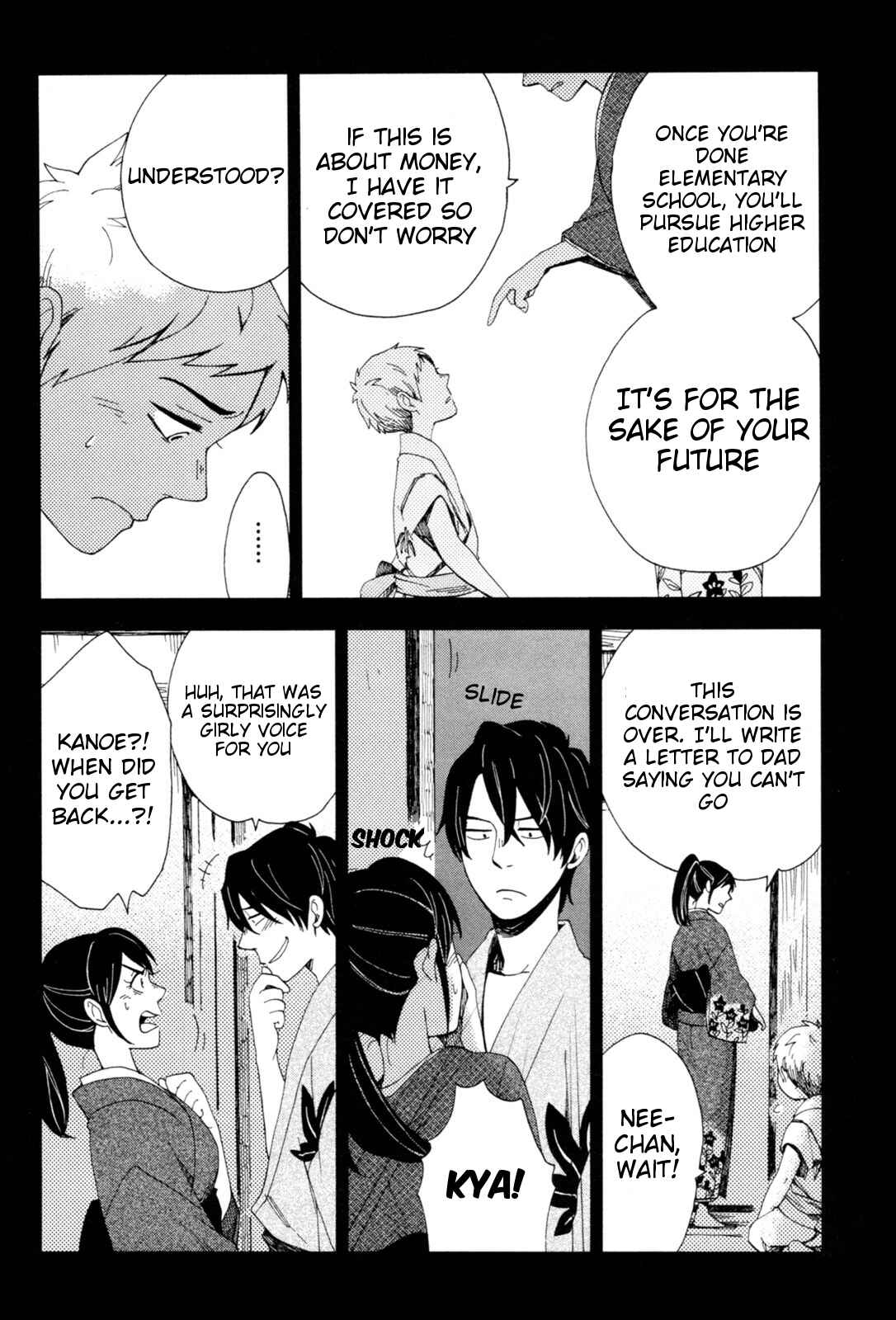Page 17 Chapter 35 Chichikogusa