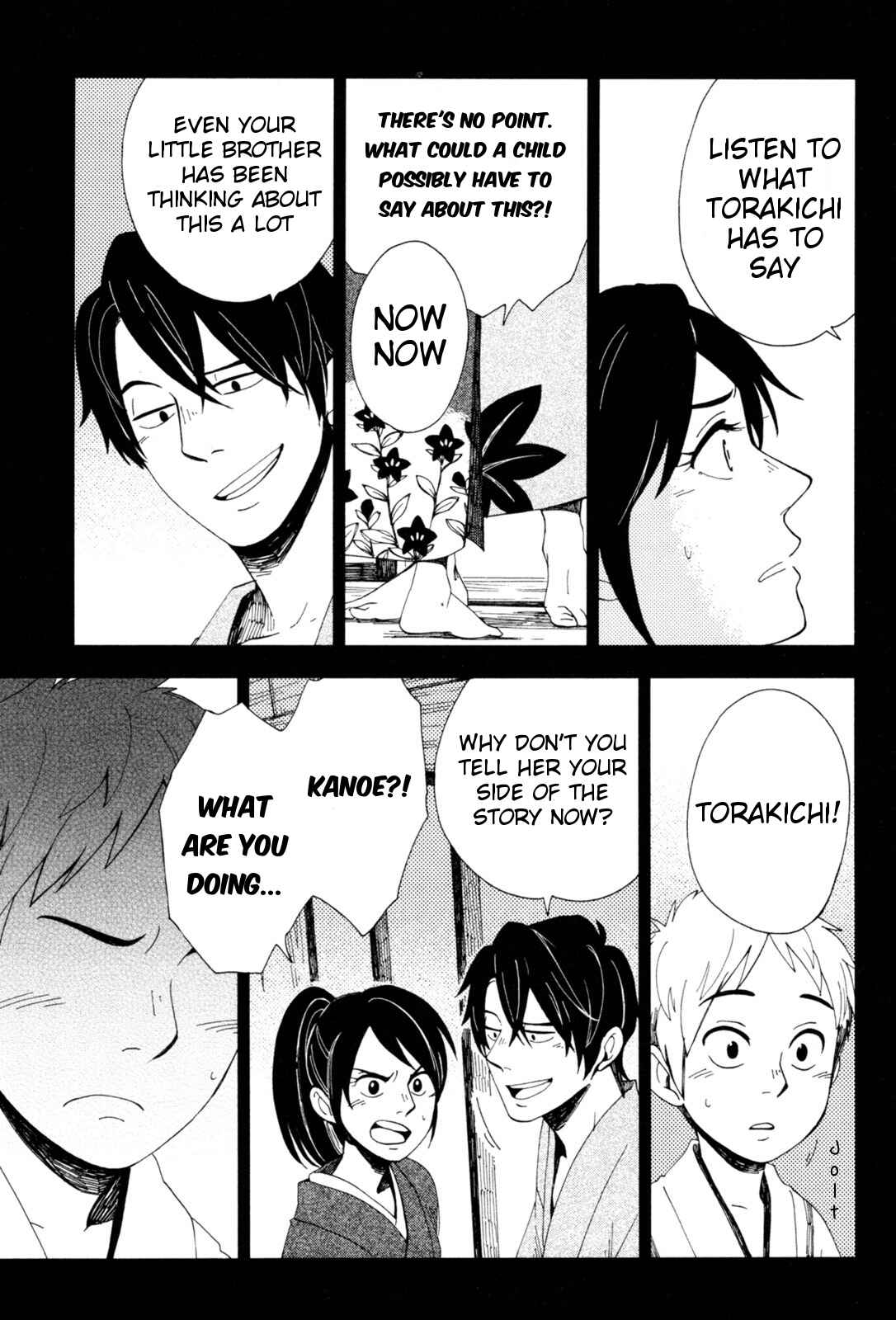 Page 18 Chapter 35 Chichikogusa