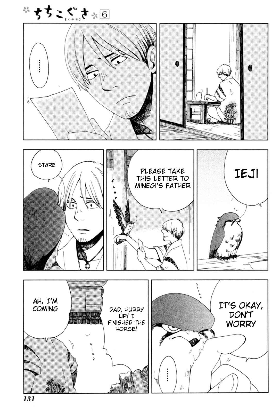 Page 2 Chapter 35 Chichikogusa