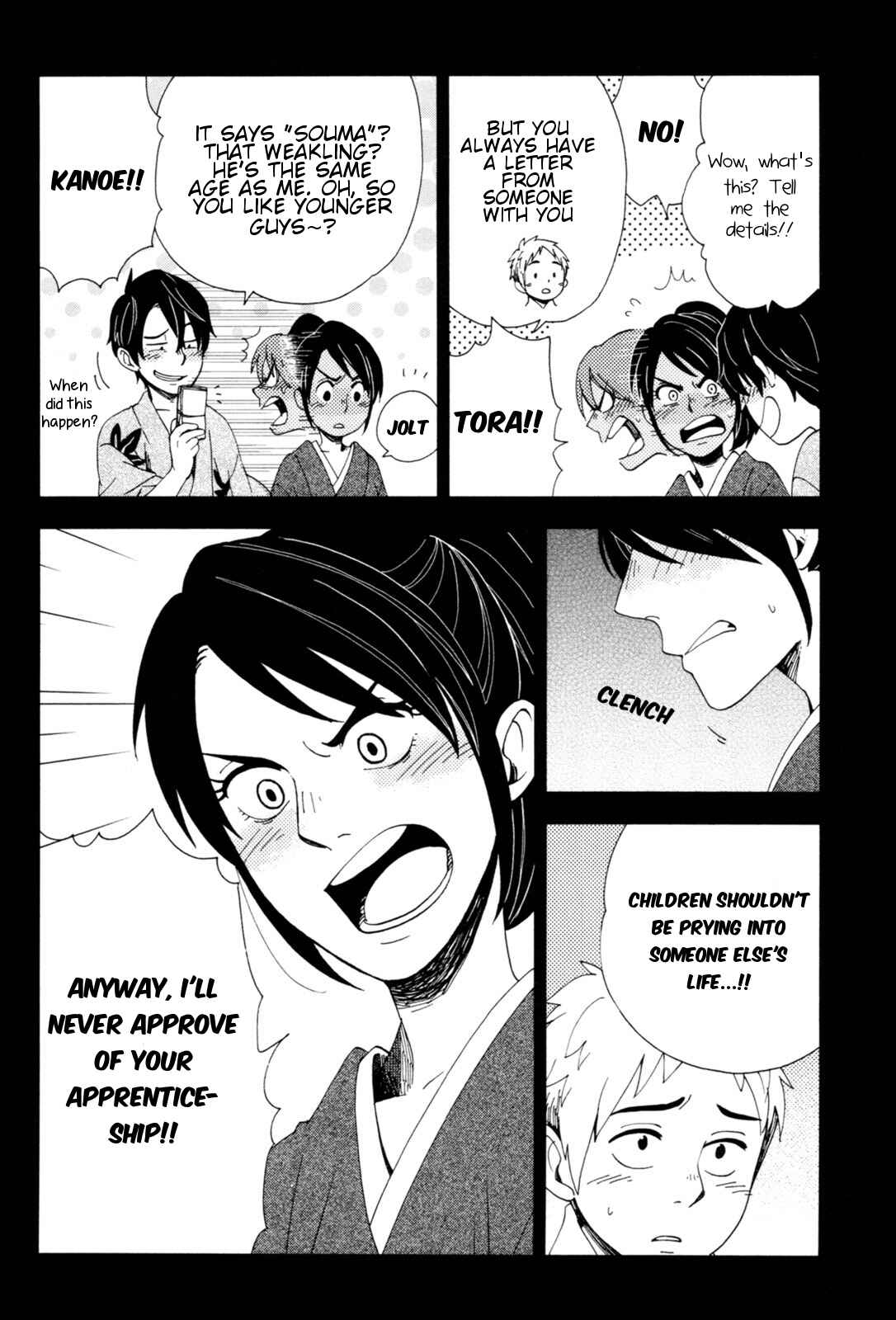 Page 21 Chapter 35 Chichikogusa