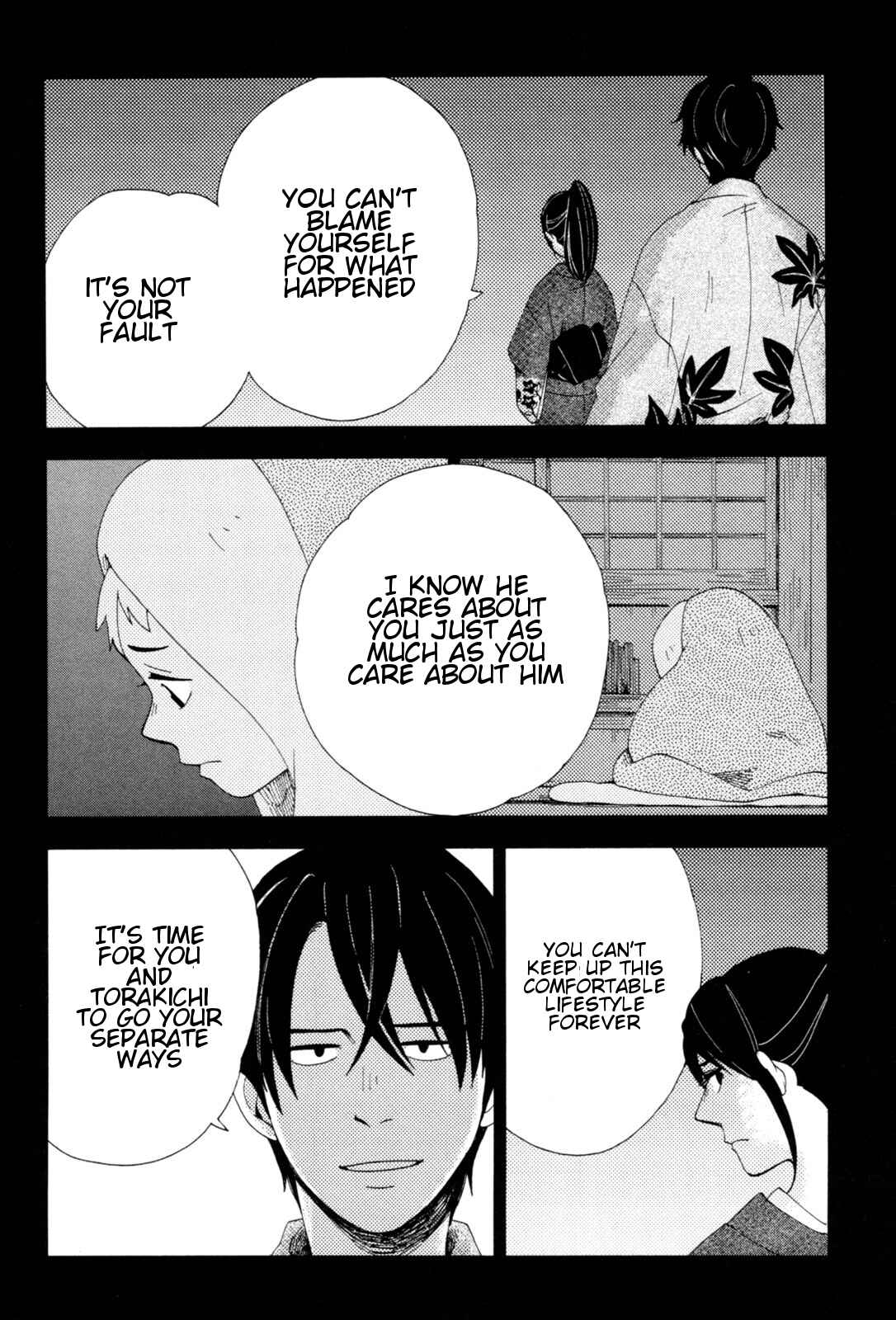 Page 25 Chapter 35 Chichikogusa