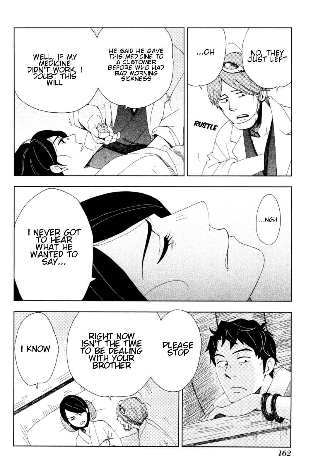 Page 33 Chapter 35 Chichikogusa