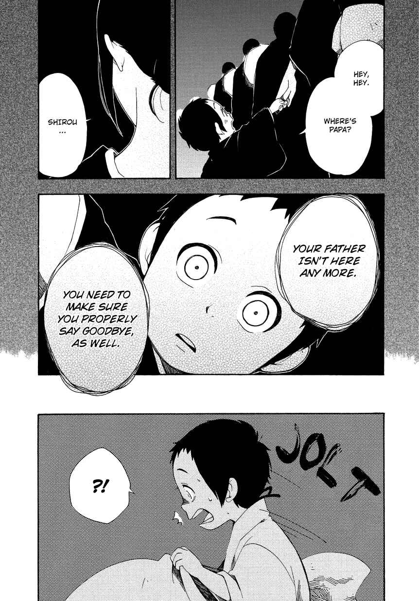 Page 3 Chapter 8 Chichikogusa