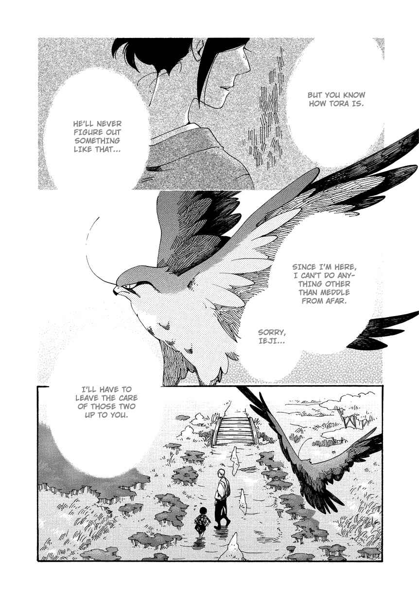 Page 33 Chapter 8 Chichikogusa
