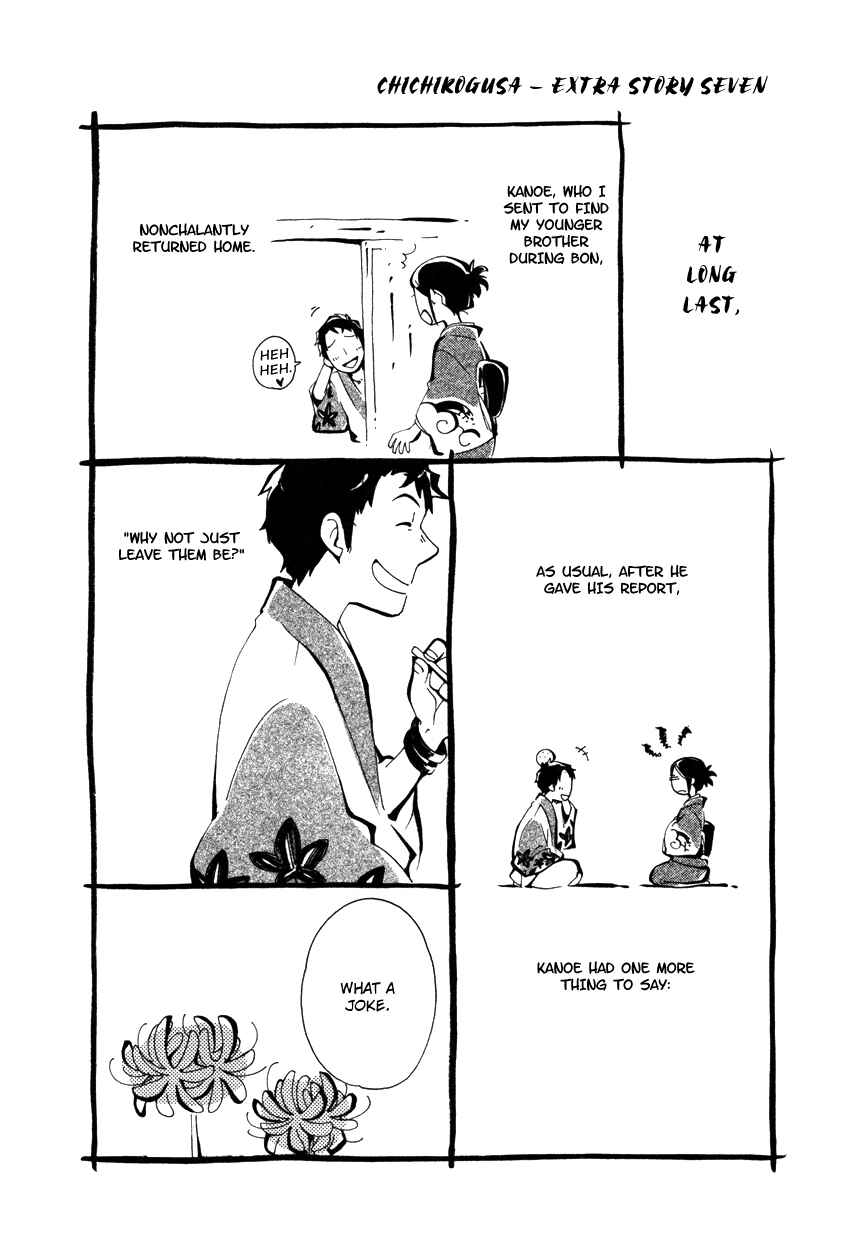 Page 34 Chapter 8 Chichikogusa