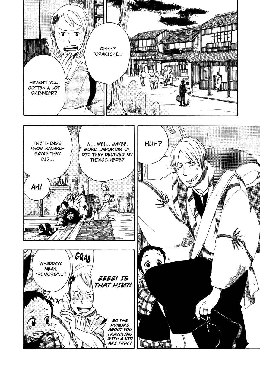 Page 5 Chapter 8 Chichikogusa