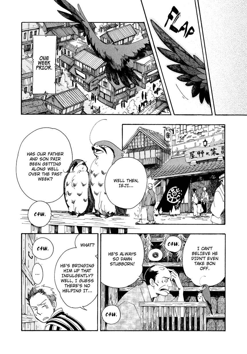 Page 9 Chapter 8 Chichikogusa