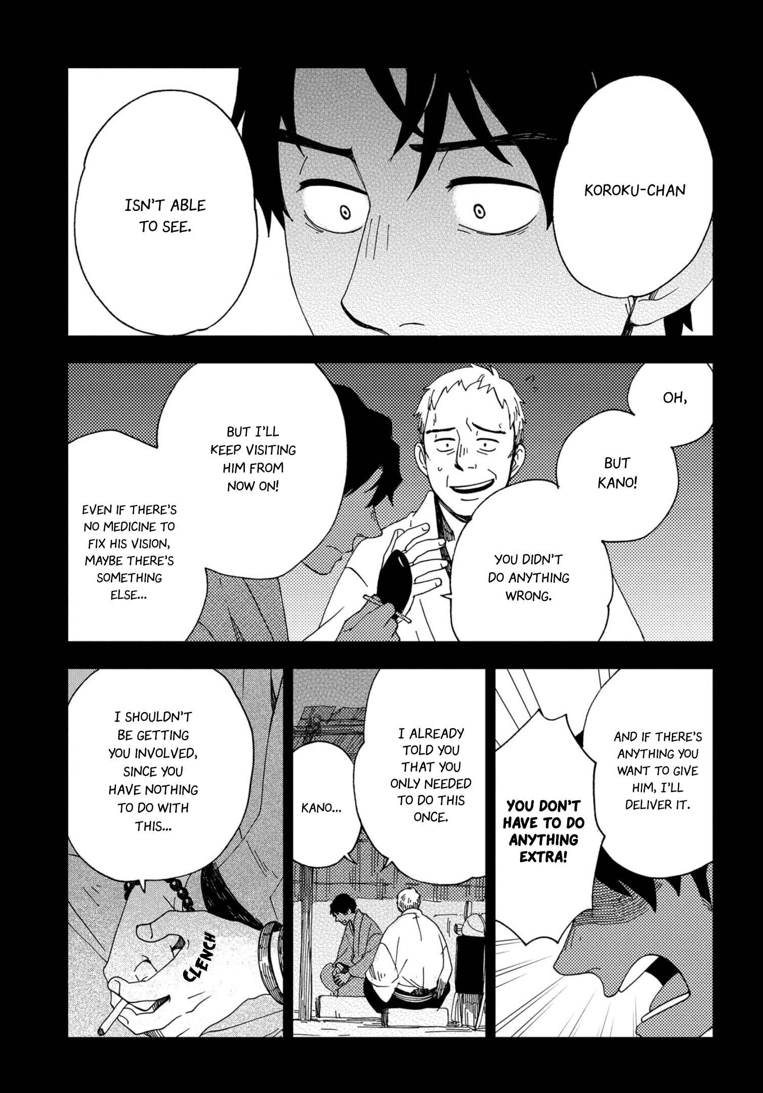 Page 24 Chapter 44 Chichikogusa