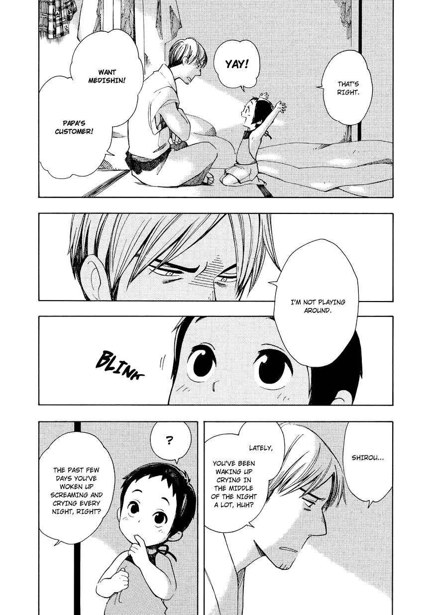 Page 12 Chapter 2 Chichikogusa