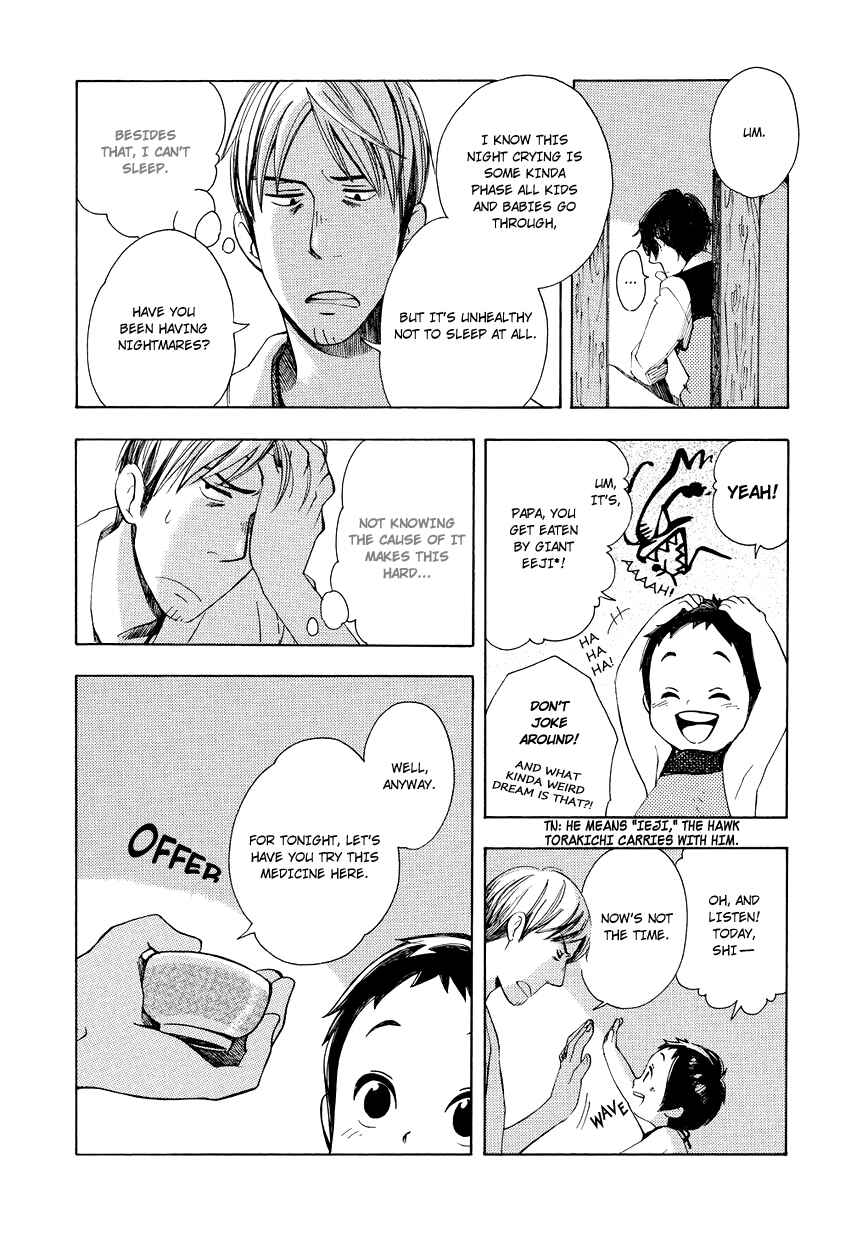 Page 13 Chapter 2 Chichikogusa