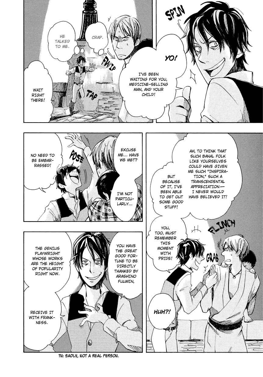 Page 25 Chapter 2 Chichikogusa