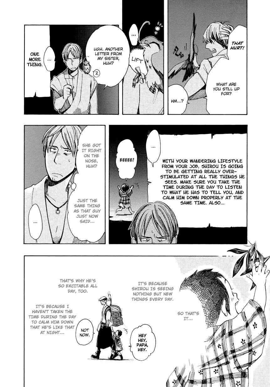 Page 31 Chapter 2 Chichikogusa