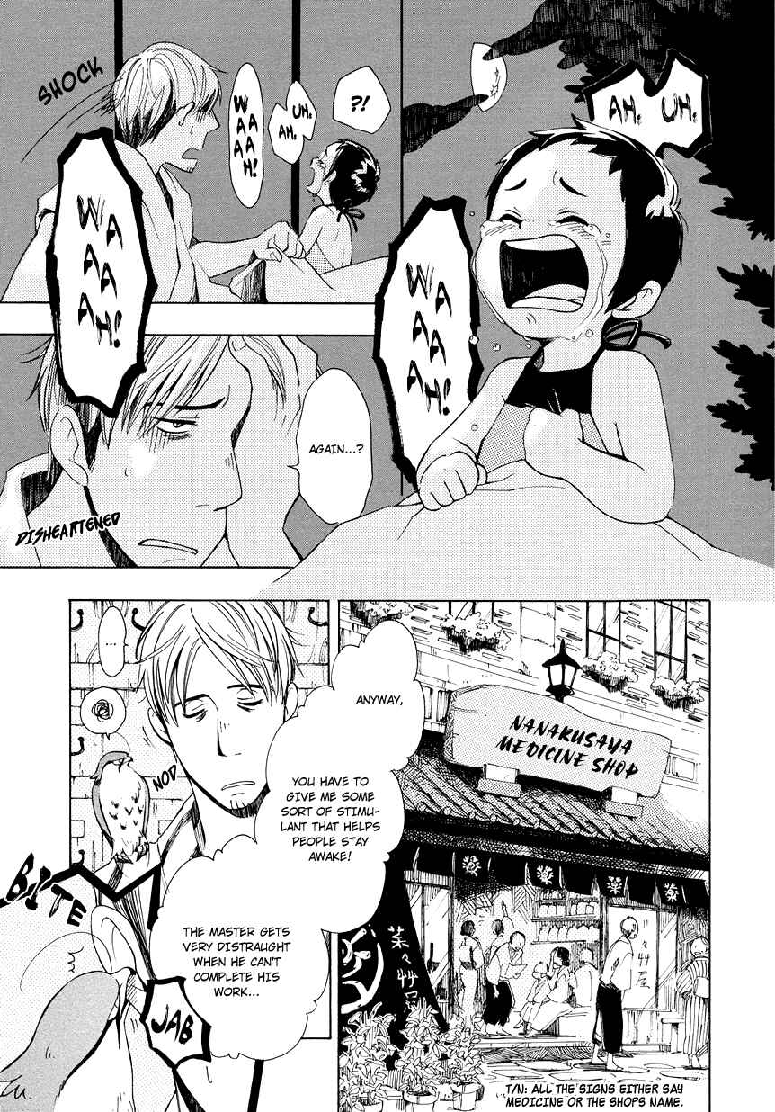 Page 4 Chapter 2 Chichikogusa