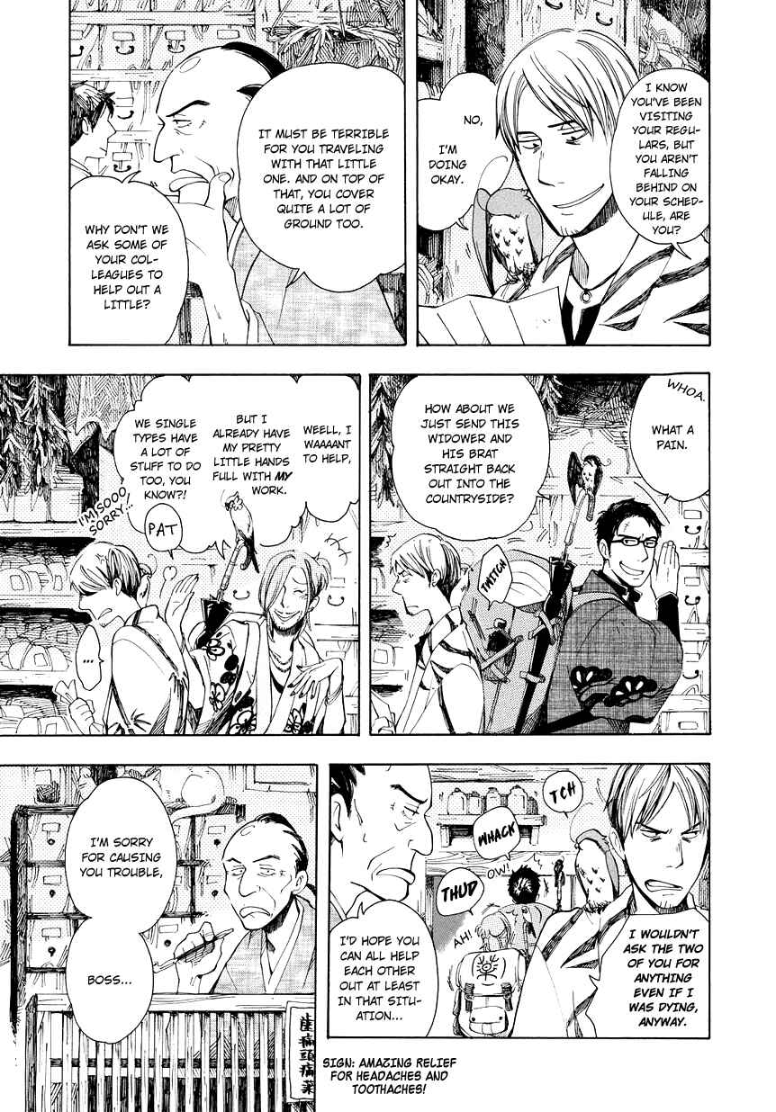 Page 6 Chapter 2 Chichikogusa