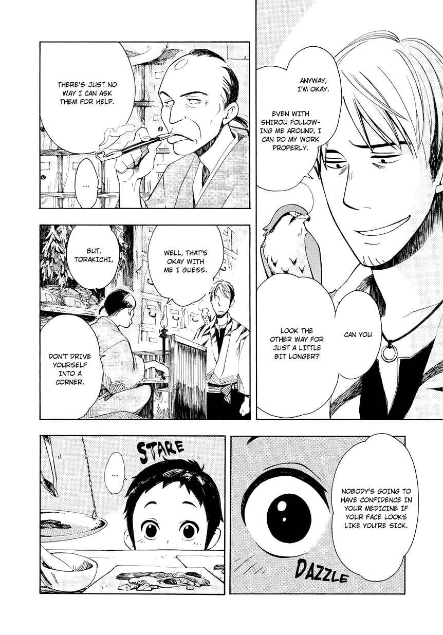 Page 7 Chapter 2 Chichikogusa