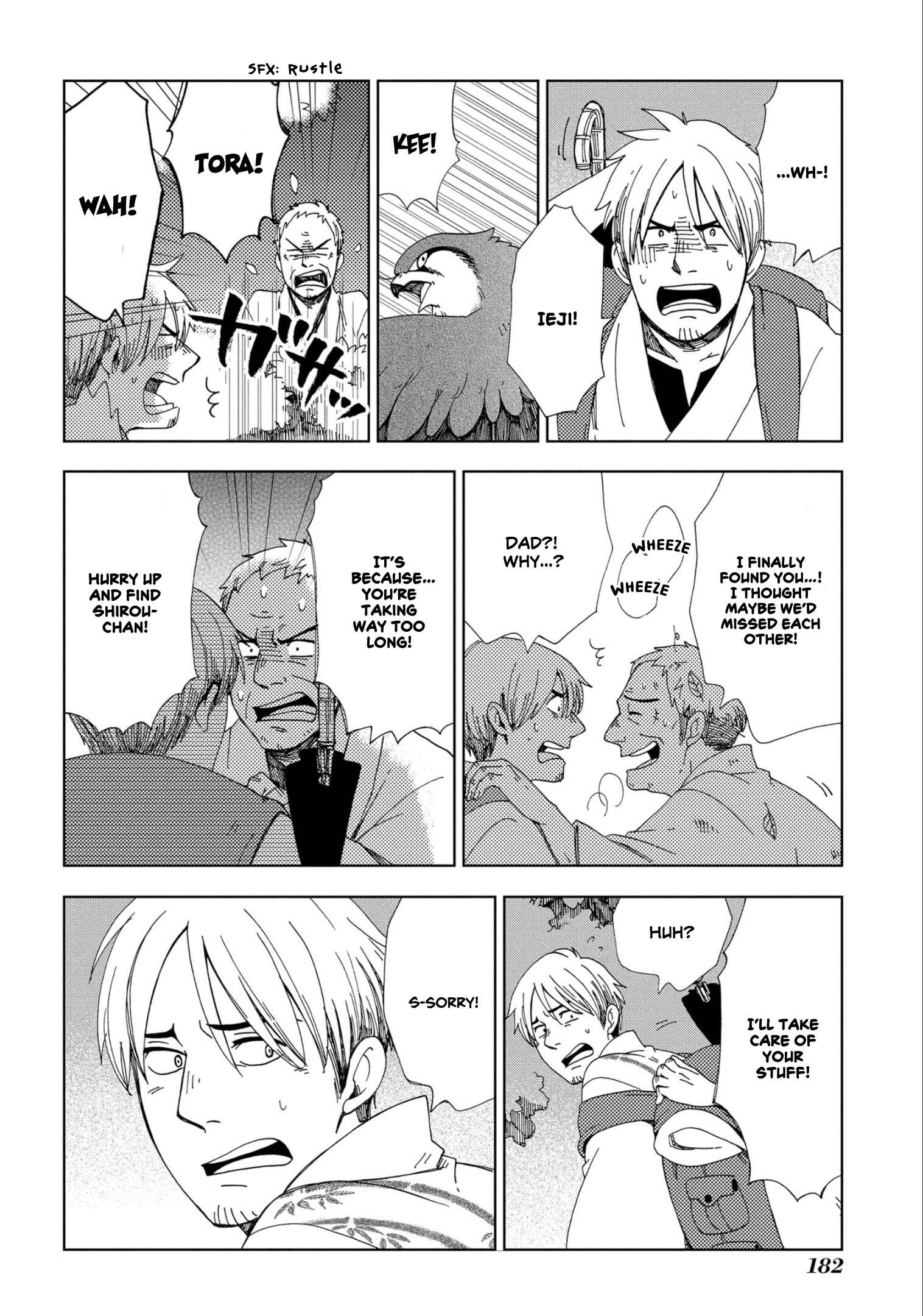 Page 32 Chapter 48 Chichikogusa